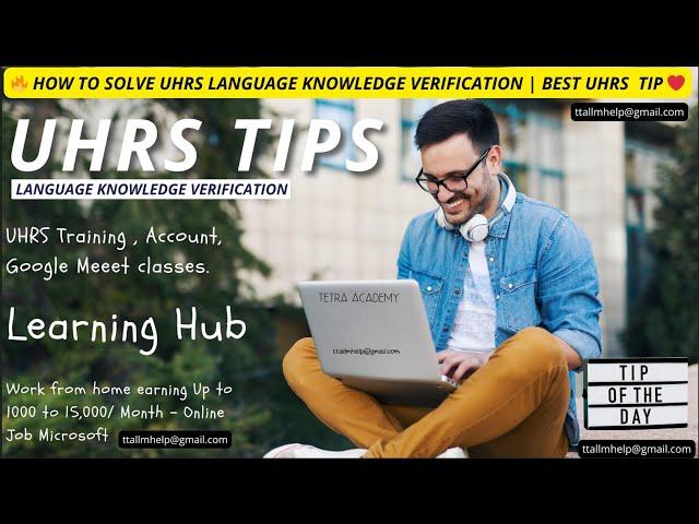  HOW TO SOLVE UHRS LANGUAGE KNOWLEDGE VERIFICATION | BEST ONLINE JOBS TIPS ️