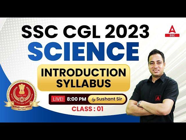 SSC CGL 2023 | SSC CGL SCIENCE | Syllabus Introduction | By Sushant Sharma | Class 1