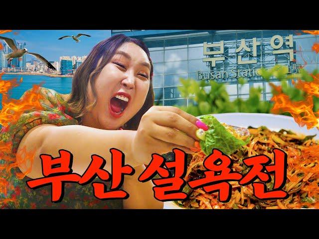 Hey! I Am Here Again Busan Locals' Legit Good Resto Revenge Match | Repeat Restaurant EP.34