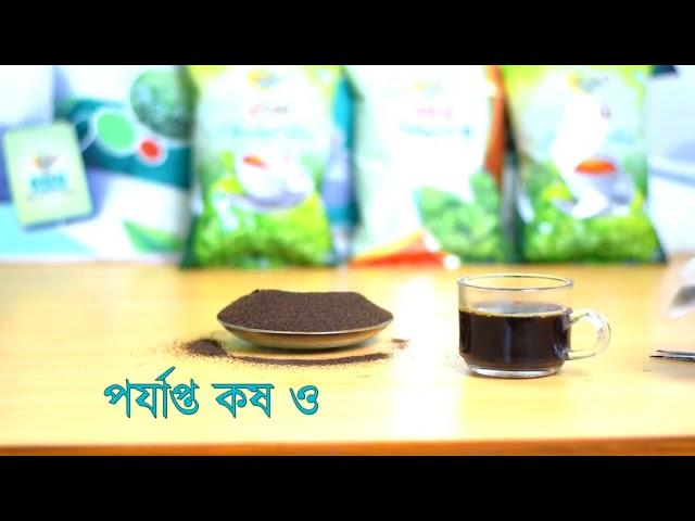 শাই সিডি ডাস্ট চা | SHAI CD DUST TEA | আল হিকমাহ ট্রেড ইন্টারন্যাশনাল। @al-hikmah6338