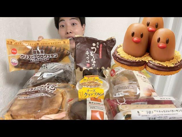 【3社コンビニ丸亀ミスド】新商品食べ比べガチレビュー!!うどーなつチョコやチュロデダグトリオ!!