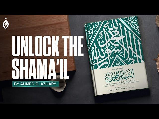 Unlock the Shama'il: Intro to the Shama'il | Ahmed El Azhary