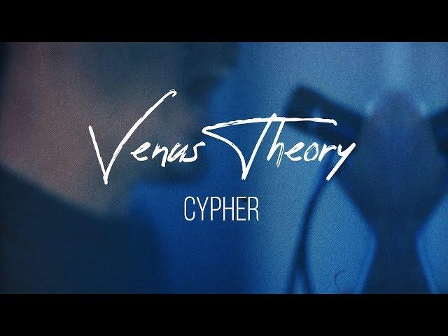 Venus Theory // Cypher [Music Video]