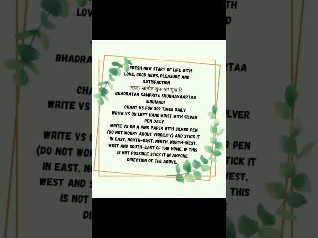 vedicswitchword#sonaljainn#bhaktamarmahima#tips#switchword#vsfornewlife#sonal #popular#popularvideo