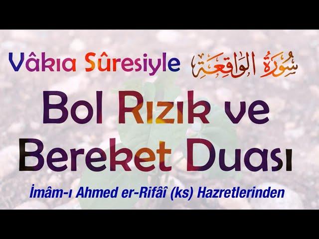 Vakıa Sûresi ile Bol Rızık ve Bereket Duası -Allah maddi manevi yardımını ihsan eylesin!