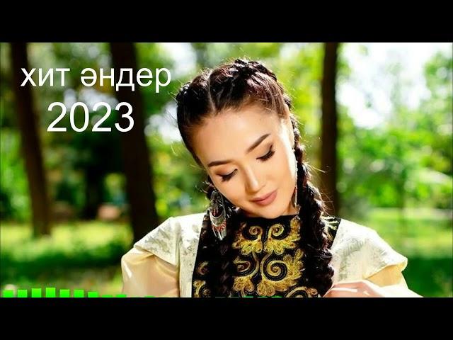 КӨКТЕМГІ ӘНДЕР ЖИНАҒЫ 2023 /ВЕСНА 2023