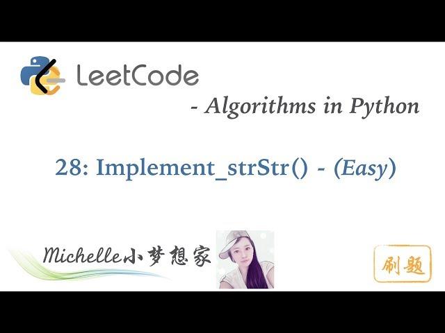 LeetCode in Python 28. Implement strStr - Michelle小梦想家