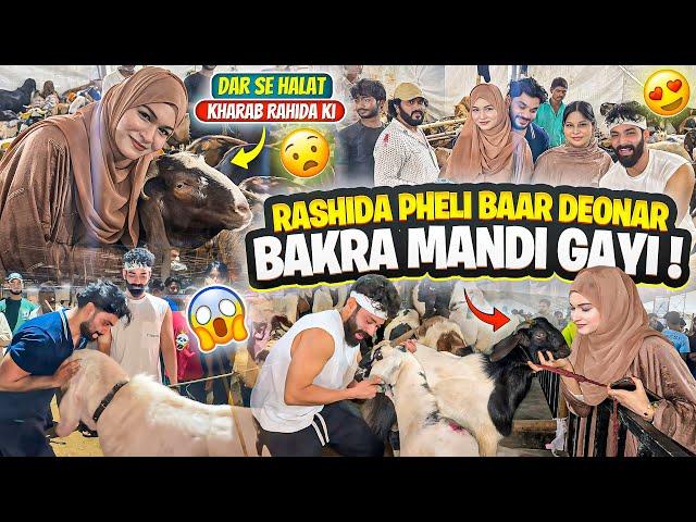 Rashida Pheli Baar Deonar Bakra Mandi Gayi  Bakre Ka Dar Se Pareshaan | Fokats | Abresh & Zeeshan