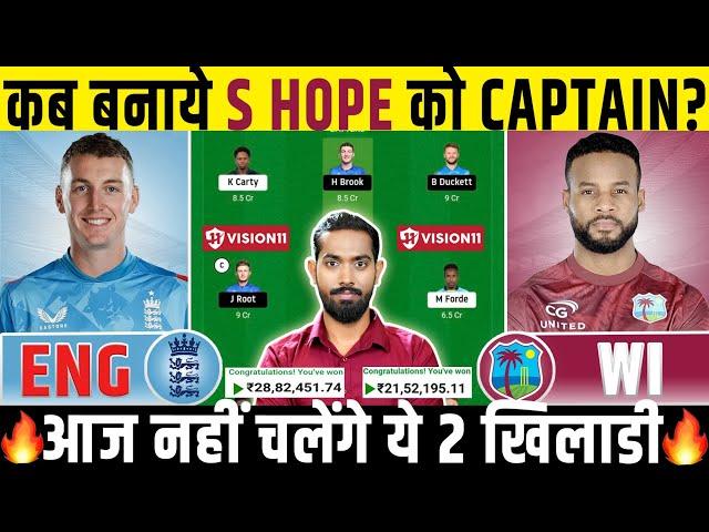 ENG vs WI Dream11, ENG vs WI Dream11 Prediction, England vs West Indies 1st ODI Dream11 Prediction