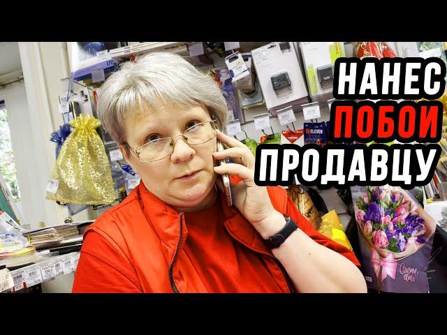 ДИКАЯ СОТРУДНИЦА НАПАЛА НА ПОКУПАТЕЛЯ | ПРОСРОЧКА СО СКИДКОЙ В КАЛУЖСКОМ КАНЦПАРКЕ Ч1