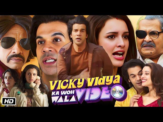 Vicky Vidya Ka Woh Wala Video Full Movie | Rajkummar Rao | Triptii Dimri | facts and story