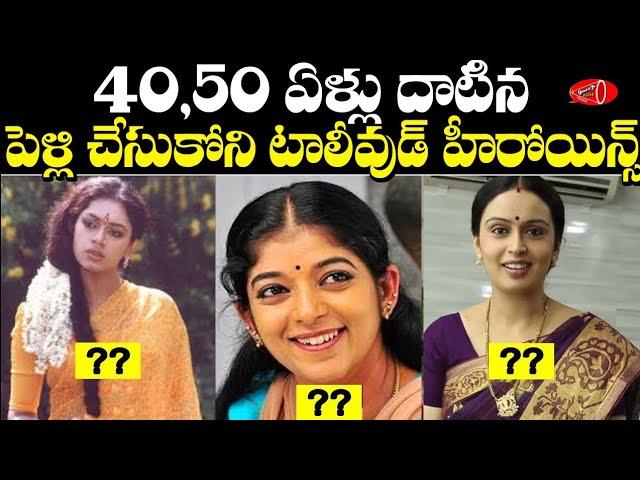 Tollywood Heroines Who crossed 50 Years but still Unmarried | Gossip Adda