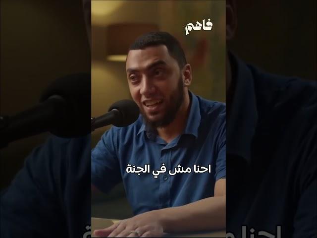 سنة الاختلاف