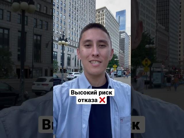 Студенческая виза F1  #визавсша #переездвсша