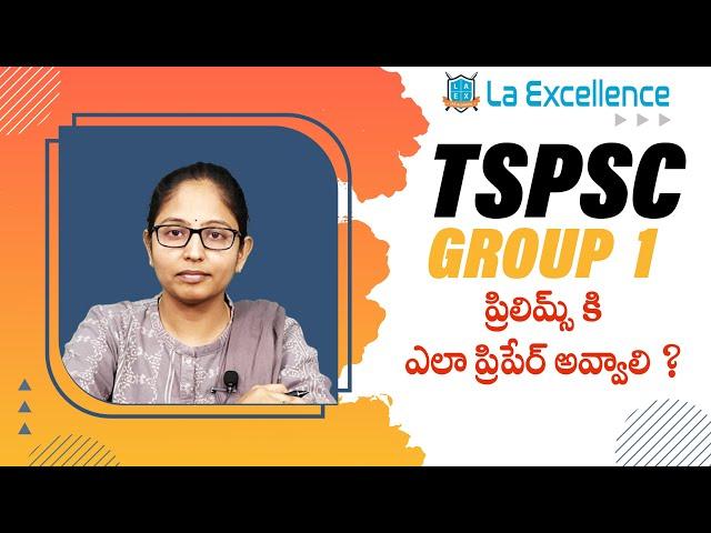 TSPSC Group1 ప్రిలిమ్స్ కి ఎలా ప్రిపేర్ అవ్వాలి ? | Group1 Prelims Preparation || Mana La Excellence