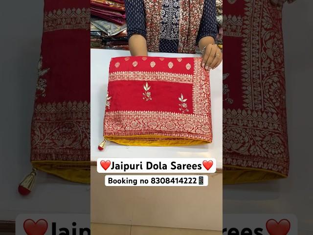 ️Jaipuri Dola Sarees  Karbharin Silk Sarees Collection | Booking no 8308414222