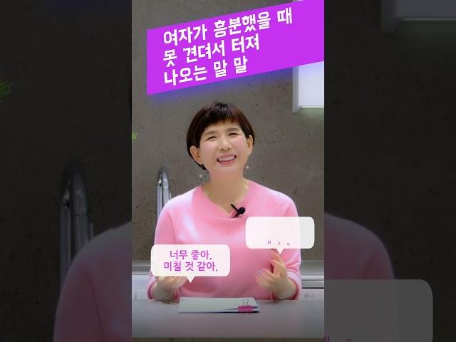 와우! 이런 말을 들으면 어떨까요^^