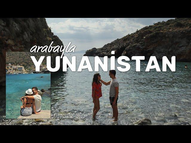 Yunanistan'ın bu tarafını daha önce görmemiştik! | Arabayla Yunanistan Turu | Kayıp Gezginler VLOG