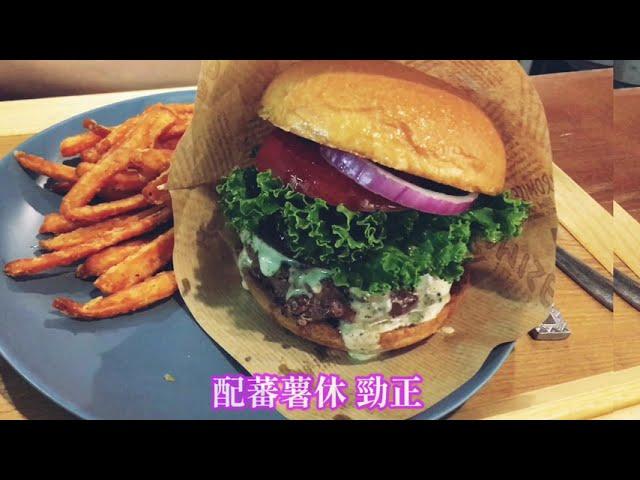 觀塘 the cool cousins cafe& noodle bar 駱駝漆 大啡菇牛肉漢堡 好食到估唔到 一定要再食