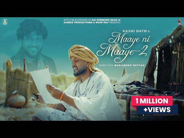 Maaye Ni Maaye 2 -Full Video | Kashi Nath | Sai Surinder Shah ji | Manjinder Buttar | Freak Singh