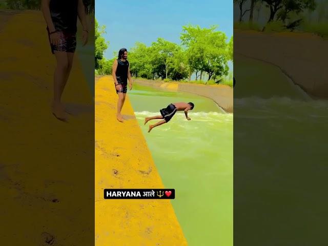 desi nahar . Haryana kai balak #santusaroanch #haryana #haryanvi #shorts