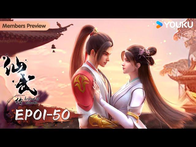 MULTISUB【 Legend of Xianwu】EP01-50FULL | Wuxia Animation | YOUKU ANIMATION