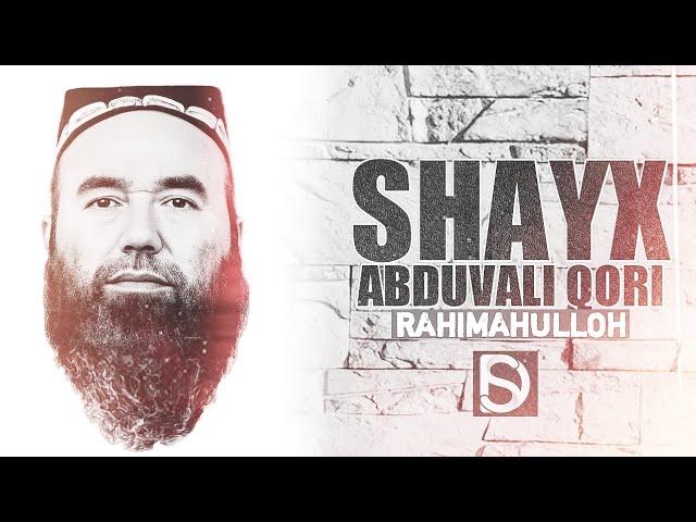 Shayx Abduvali Qori Rahimahulloh