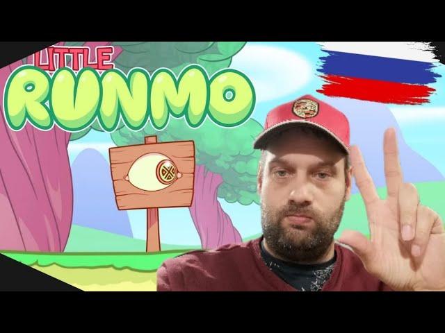 Little Runmo The Game | Official Launch Trailer (2023) | MrFodi Little Runmo The Game