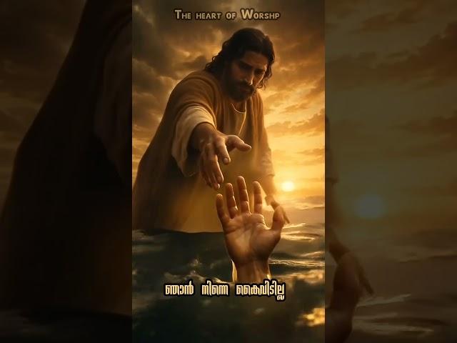 Thangum Karangal | Kester | Malayalam Christian Devotional Song | SuperHit Christian Song