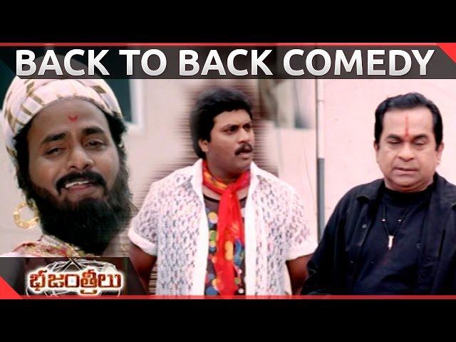 Bhajantrilu Movie || Sunil, Brahmanandam,  Venu Madhav  Back To Back Comedy Scenes