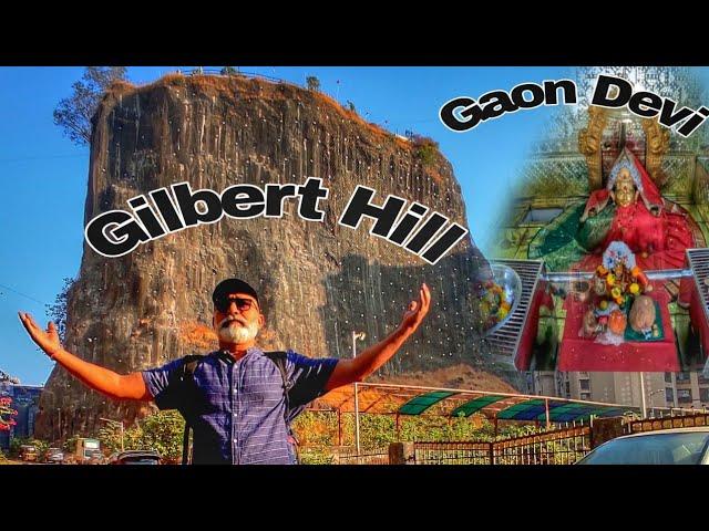 Gilbert Hill || 66 Million Years old mountain in Andheri (Mumbai) ||