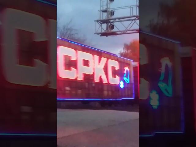 CP 2317 Recuses the CPKC Holiday Train! #holidaytrain #shorts