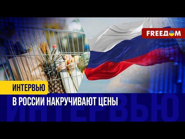 РОСТ цен и ДЕФИЦИТ: РФ возвращается к последнему десятилетию СССР!