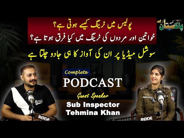 Sub Inspector Tehmina Khan Full Podcast | Full Life Story from Personal to Profession | TikToker