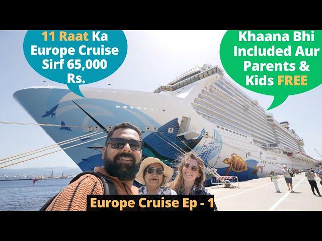 65,000 Rs. me 11 Raat Europe Ke 5 Desh Ka Cruise Trip!