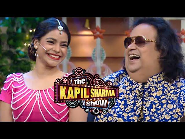 Sarla का डांस देखकर Bappi Da हो गए खड़े | The Kapil Sharma Show | Clip