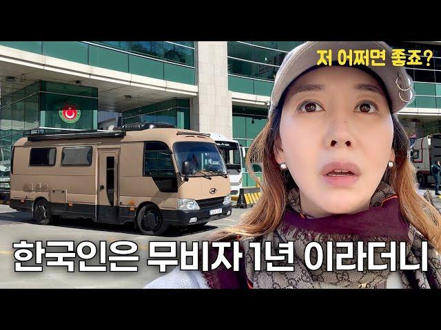 Why the Korean camping car made a U-turn at the Turkiye border