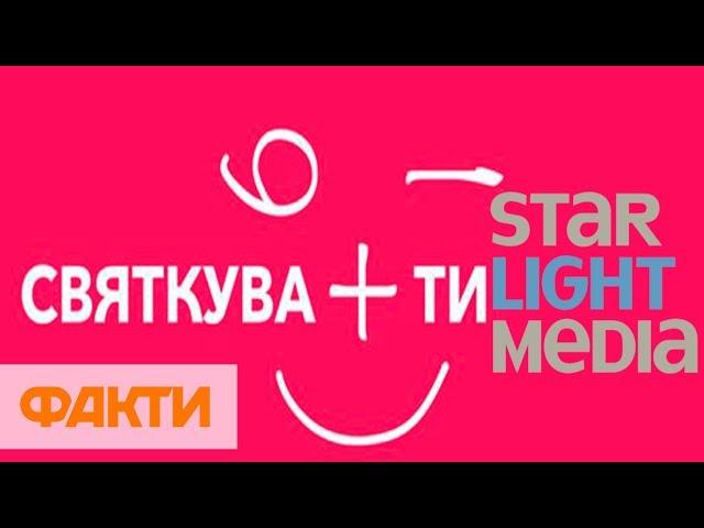 StarLightMedia - 10 лет! Как праздновал холдинг и какие планы на будущее