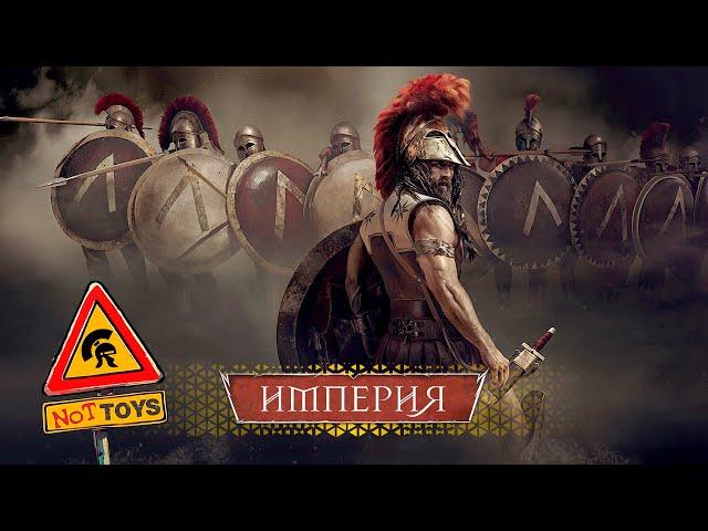 ПРиНУЖДЕНИЕ к ПРоТЕКТОРАТУ  Total War: Rome II