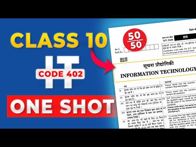 COMPLETE Class 10 IT ONE SHOT - INFORMATION TECHNOLOGY ONE SHOT