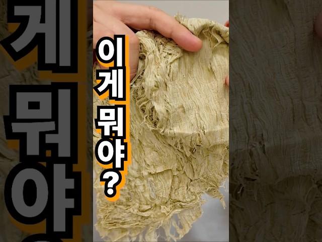 흑돈만큼 숭악하게 생겼슈