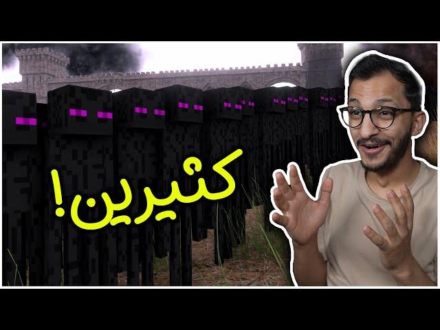 محاكي المعارك الملحمية | مليون اندرمان ضد رامي سهام واحد! UEBS