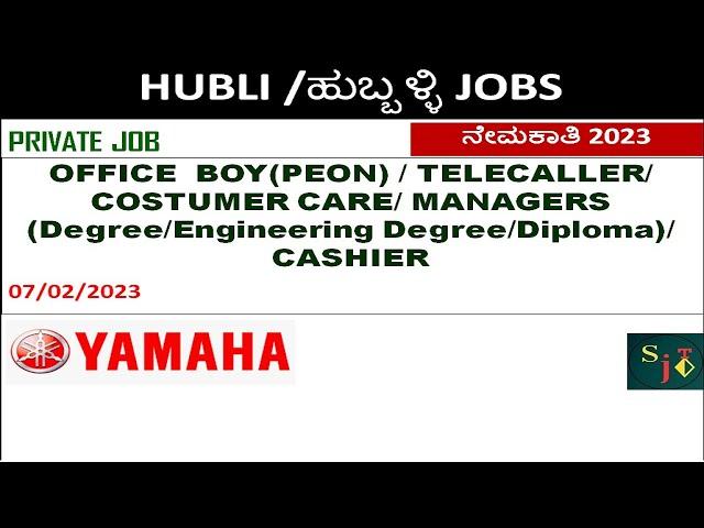 KARNATAKA JOBS | PRIVATE JOBS | HUBLI JOBS | DHARWAD JOBS| ANY DEGREE JOBS