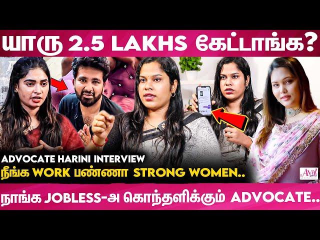 Vishnu எங்க போனாரு? | Advocate Harini Interview | Asmitha Vishnu Case | Forex Scams