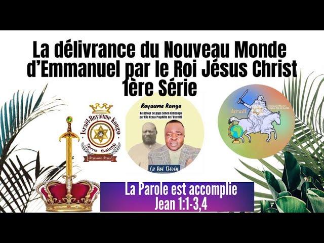 La délivrance du Nouveau Monde d’Emmanuel par le Roi Jésus Christ 1ère Série