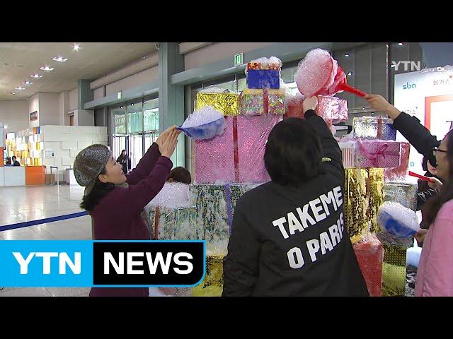 '가격 거품을 걷어라'...소비재 박람회 북적 / YTN