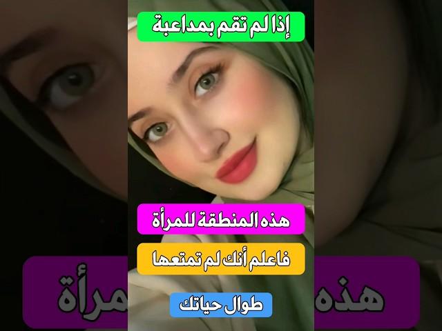حقائق نفسية مثيرة من علم النفس عن المرأة والرجل والسلوك الإنساني #shorts