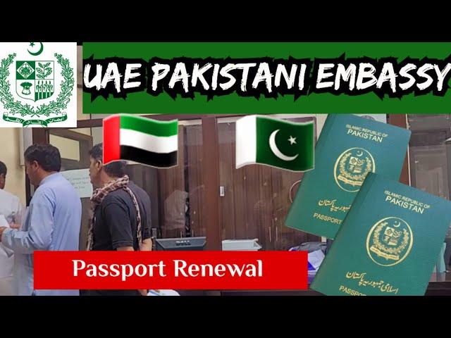 UAE Pakistan Embassy Passport Renewal Notification For Pakistani In UAE 2024 Passport Expired