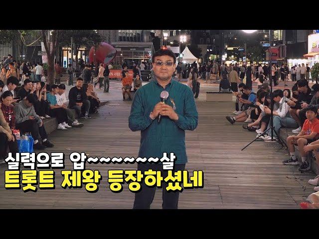 그냥 아저씨인줄 알았는데!? 트롯트제왕의 등판 ㄷㄷ 24.9.21[3부]