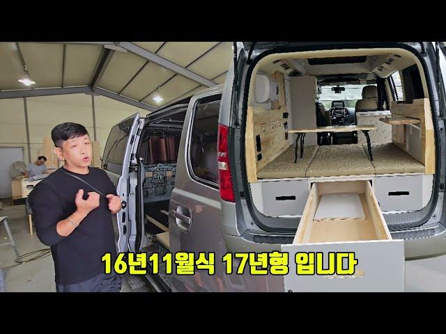 판매 17년형 9만k 4WD 스타렉스 고객맞춤 캠핑카 판매 제작 리무진 자동어닝 에어컨 인산철6백 알터부스터 풀옵션 멀티시트 제작